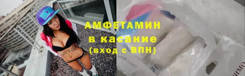 Купить Николаевск Cocaine  ГАШИШ  АМФ  Каннабис 