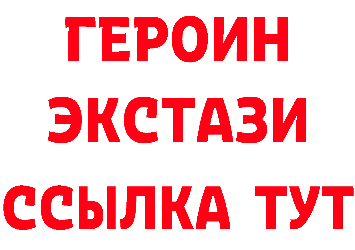 Продажа наркотиков площадка состав Николаевск